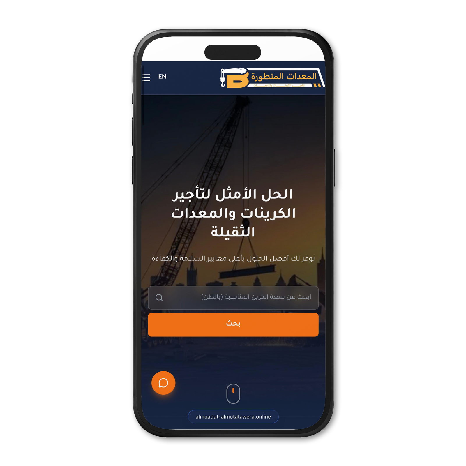 الرئيسية 6b5acbbb 2ea9 4683 90b9 5404153424e7