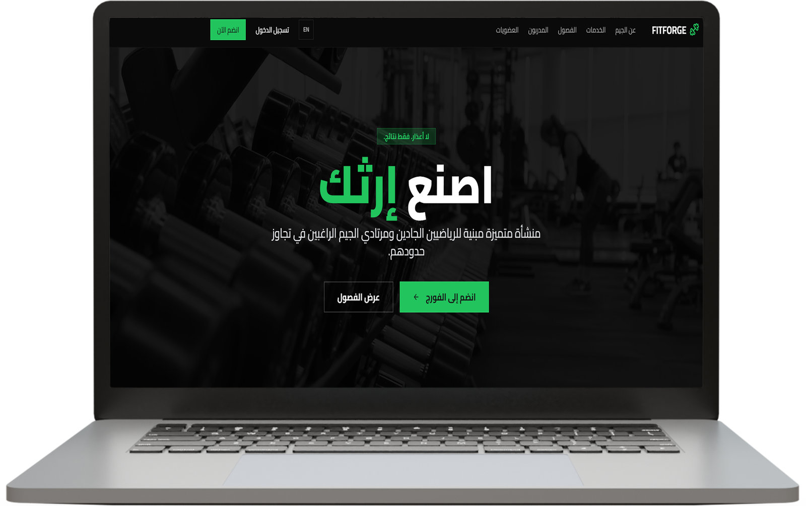 الرئيسية نسخة المعرض