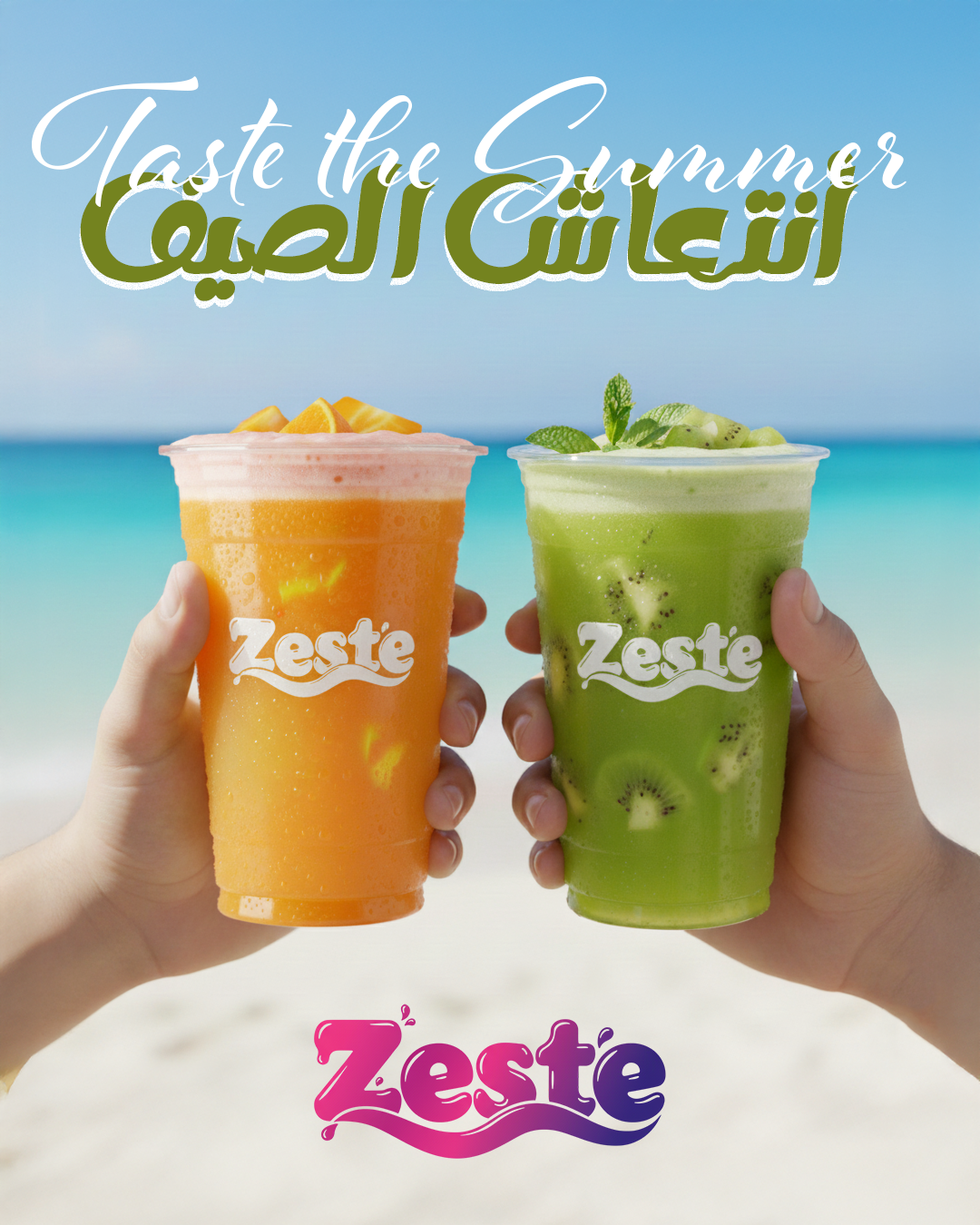 الاعلان الرابع