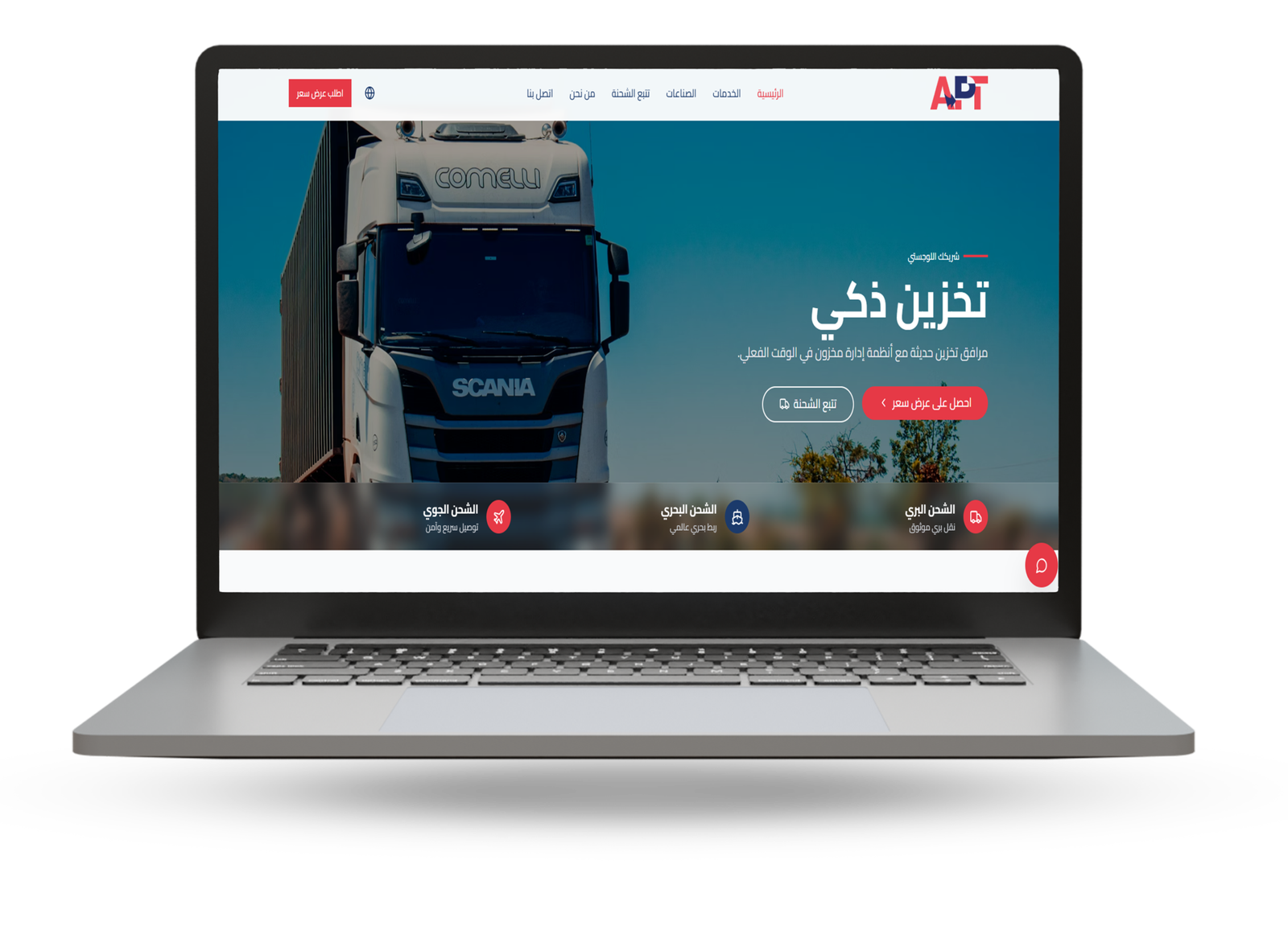 النسخة الاصلية