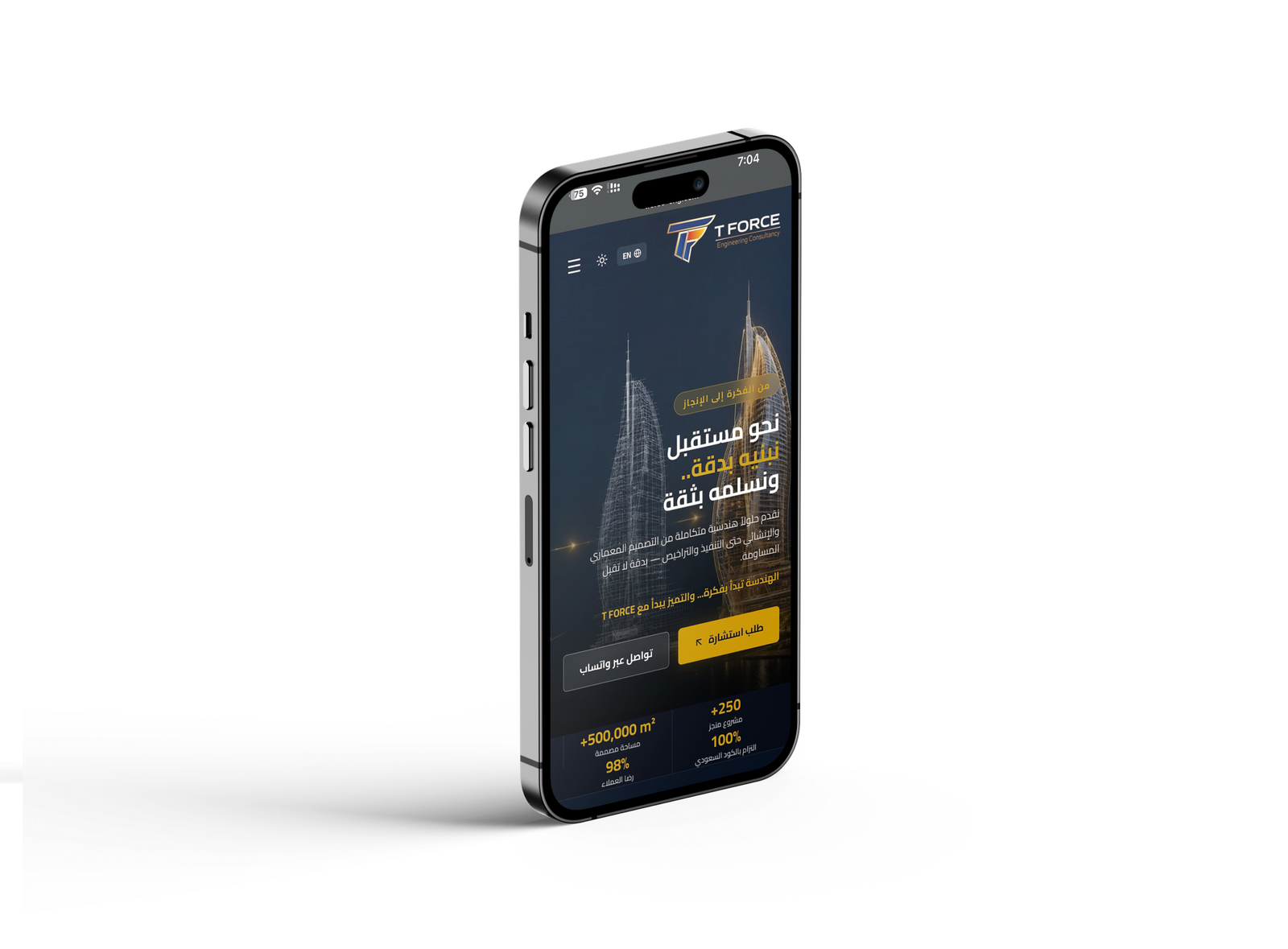 free iphone 14 pro mockup 325