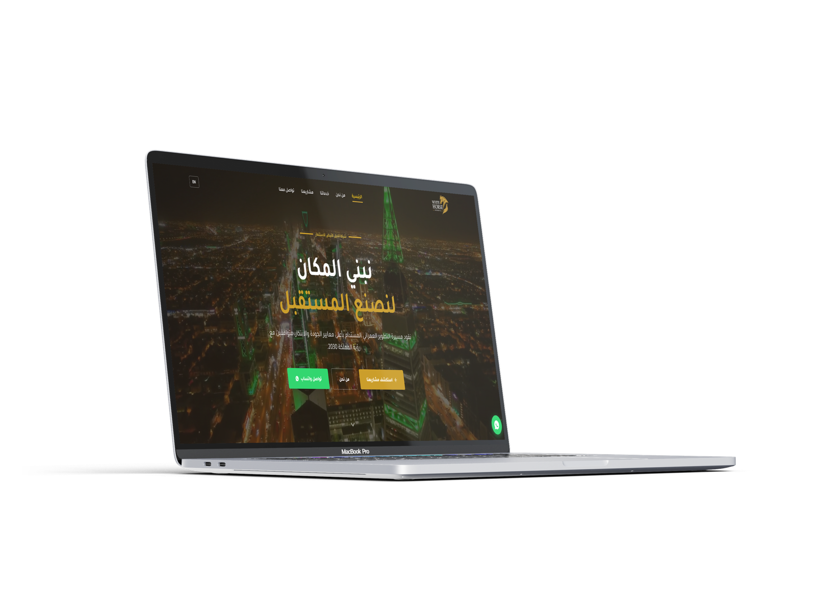 free macbook pro 3