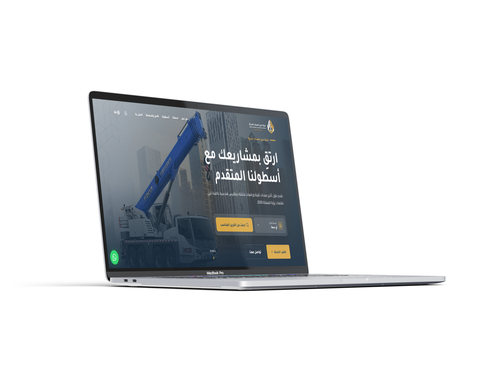 free macbook pro 346